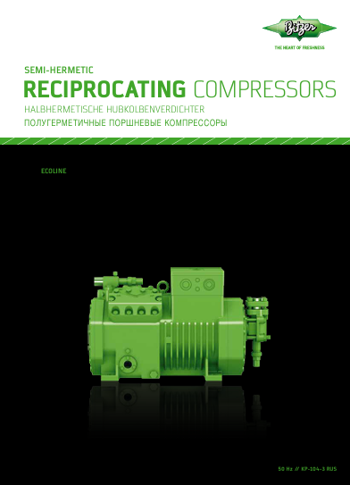 Каталог поршневых компрессоров Bitzer