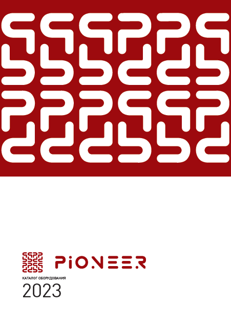 Каталог Pioneer 2023