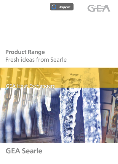 Каталог теплообменного оборудования GEA