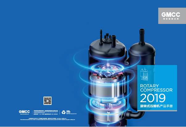 Каталог компрессоров GMCC