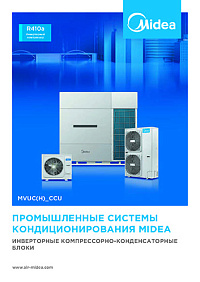 Тестовая листовка 1