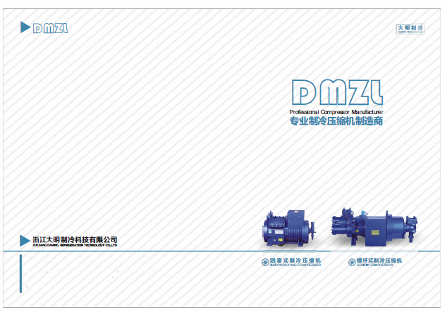 Каталог холодильных компрессоров DAMING