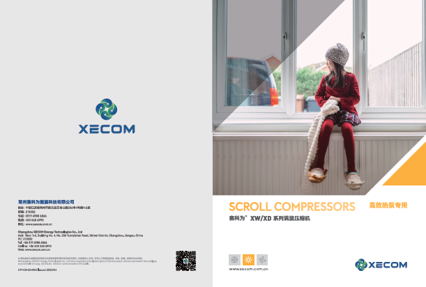 Каталог scroll компрессоров XECOM XW/XD