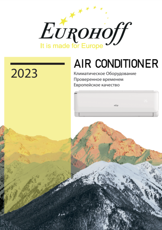 Каталог климатического оборудования EUROHOFF 2023