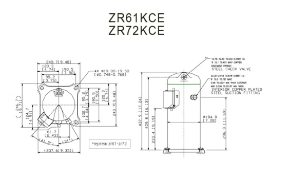 Компрессор ZR72KCE-TFD-522